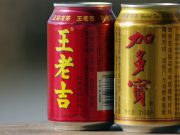 Chinese Iconic Herbal Drinks Trapped in Rivalry Missing Shifting Market Trends