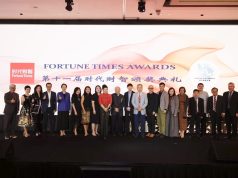 The 11th Fortune Times Awards Ceremony and “She Power Singapore” Book Launch
