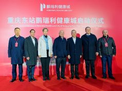 Perennial Holdings Launches Healthcare City Next to Chongqing East HSR Hub