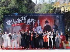 Andaco and Hongguo Complete Singapore–China Short Drama Co-Production, Opening New Talent Pathways and a New Cross-Border Content Model