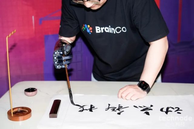 BrainCo’s Bionic & Neural Advances Make It the First ‘Little Dragon’ to ...