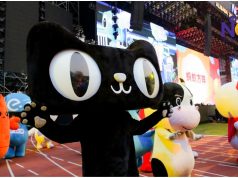 From Cat, Bird, Ant, and Badger to Afu: Jack Ma Ditches Animal Names for His Health Care Arm