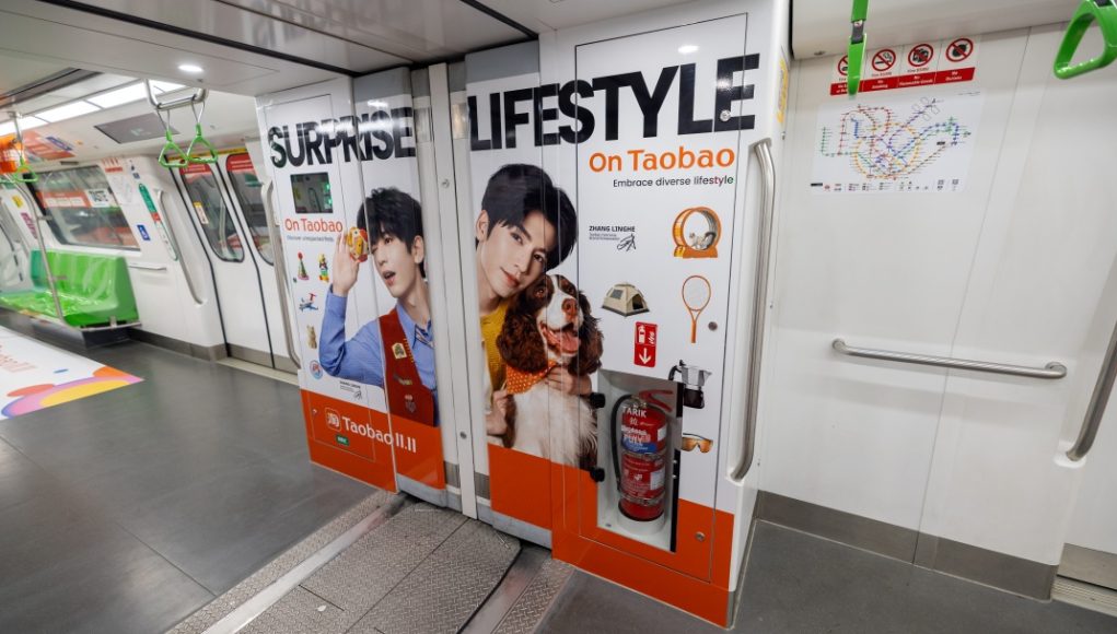 20261014-Taobao-SG-Concept-Train-076